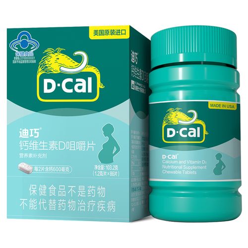 八个月试管助孕代生宝宝吃什么补钙