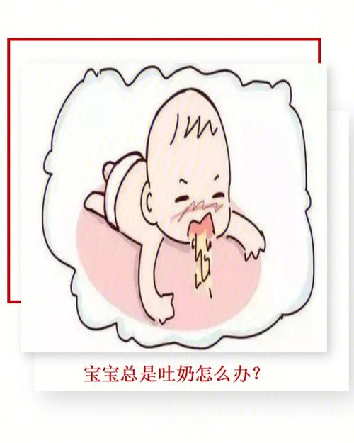 代孕妈妈宝宝为什么总是吐奶