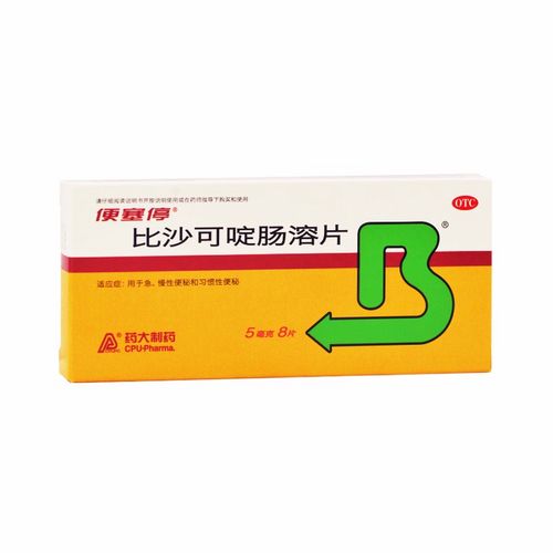 代怀代孕宝宝便秘用什么药
