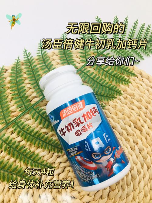 钙第三代试管代孕宝宝什么时候吃最好