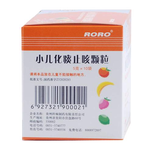 借卵代孕宝宝喉咙有痰吃什么药
