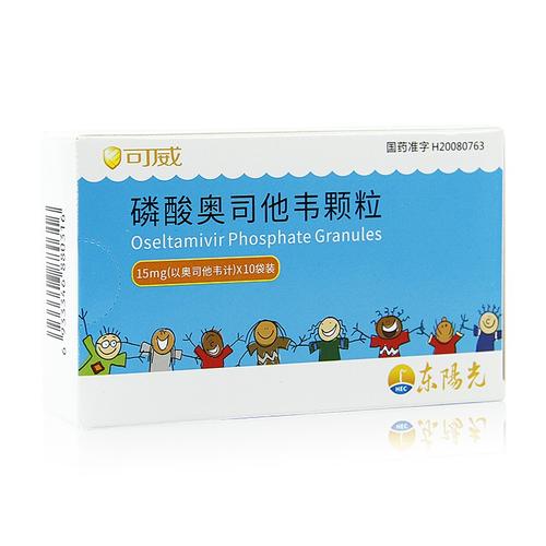 借卵代孕宝宝病毒感冒吃什么药