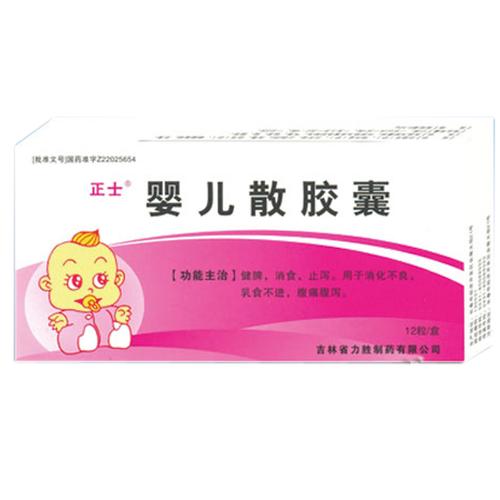 代孕妈妈宝宝拉稀水吃什么药