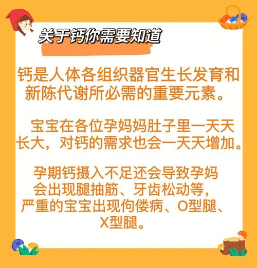 借卵代孕宝宝为什么要补钙
