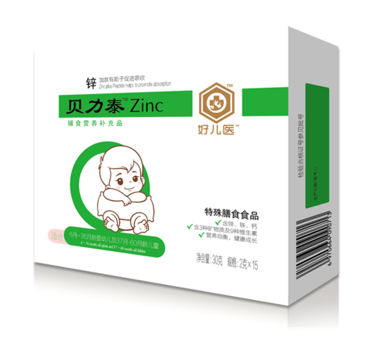 试管助孕代生宝宝补锌什么牌子好