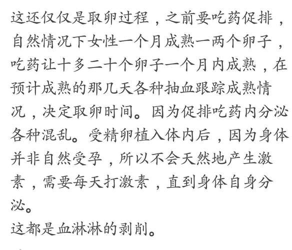 水借卵代孕宝宝有什么作用