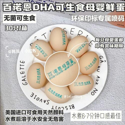 供卵试管宝宝吃什么鸡蛋好