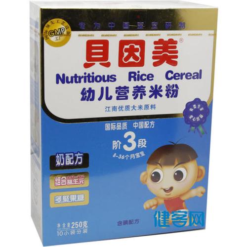 第三代供卵试管宝宝吃什么米粉最好